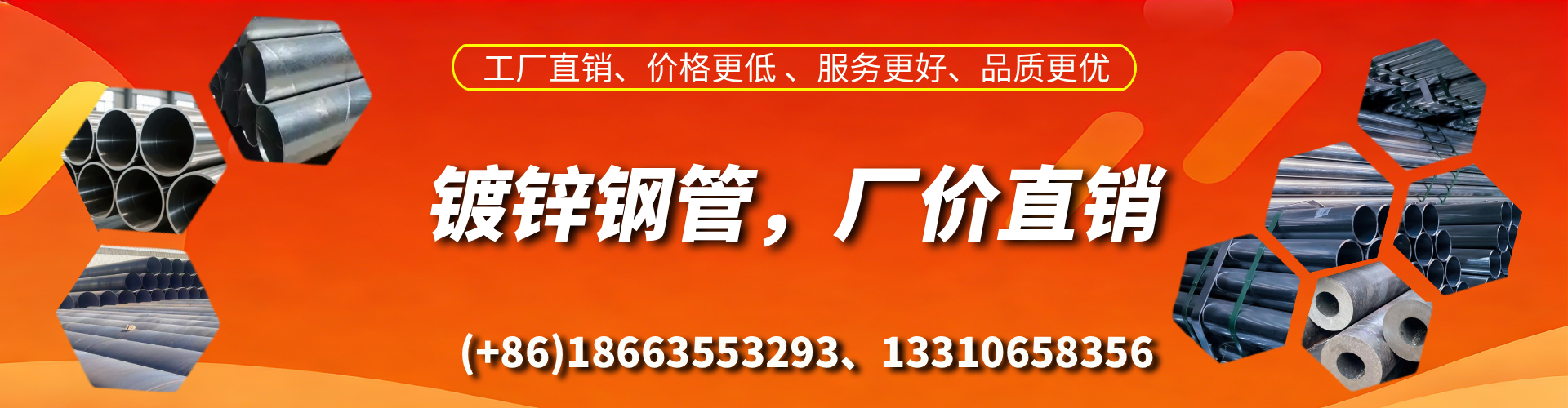 天津精密镀锌钢管厂家